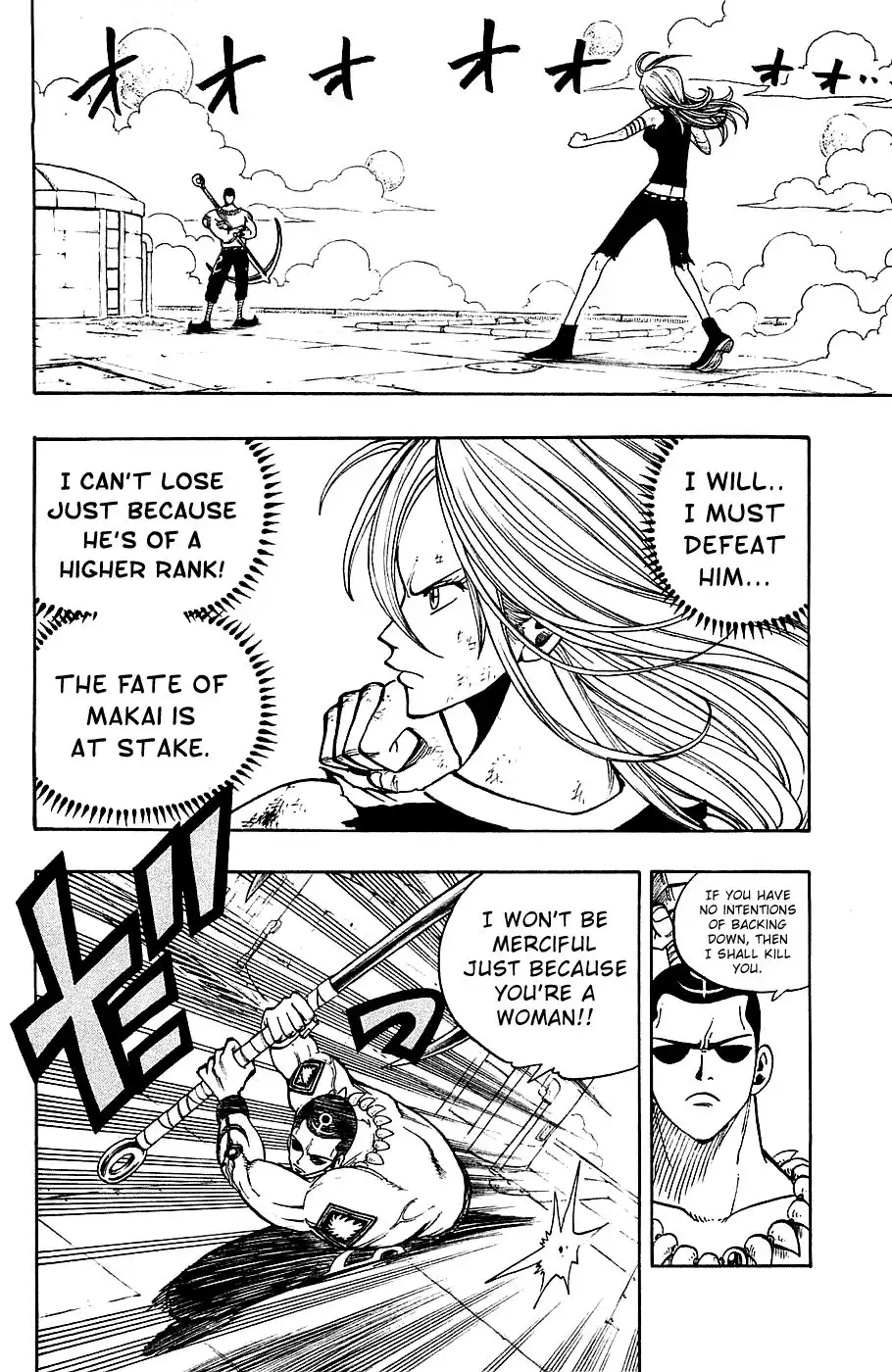 Rave Master Chapter 222 6